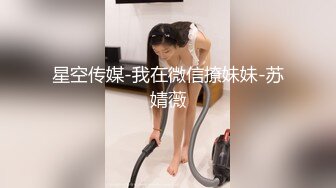 火辣高颜值东北女主播身材一流 先用道具炮机搞完在干逼