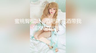 4K透明肉丝黑内美女逛街