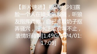 STP23893 兼职小妹被操哭  持续输出爆插 妹子受不了要退单 给口一下再干5分钟