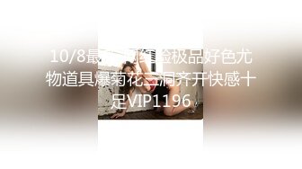 STP30594 甜美小姐姐！炮友激情操逼！白嫩奶子揉捏，怼入小穴一顿操，好爽我要喷了，坐在马桶上骑乘位