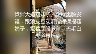 【乱伦❤️兄妹偷腥】爱上自己的妹妹✿ 久违与可爱妹妹激情抽插 圆润蜜乳欲罢不能 超湿后入我不行了哥哥~啊 内射蜜穴