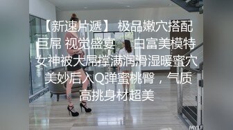 无水印10/24 短发尤物美女妮子性感睡衣福利秀抓起大屌埋头吸吮VIP1196