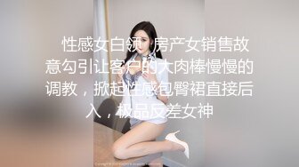 白虎嫩穴双马尾萌妹 脱下小可爱内裤随意玩弄无毛小嫩穴 腰细圆润屁股翘起后入