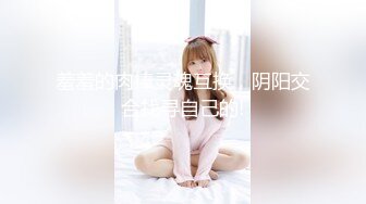 【淫乱女神❤️绿帽性爱】约拍单男玩3P齐操 大长腿极品颜值模特身材 前裹后操 高清私拍753P