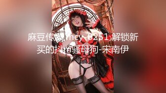 STP17413 售价100RMB摄影大师-神谷川【19岁少女的饲育日记】教授级绳缚师教你调教这样玩史湿级