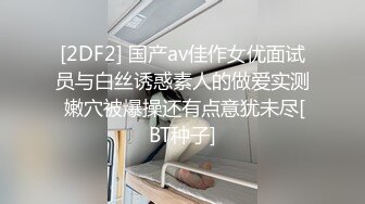 【极品性爱流出】极品尤物人妻和大屌老公啪啪 温柔吃鸡69互舔 主动翘臀求操 温柔爱爱内射 完美露脸