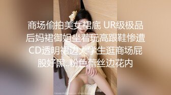 良家小姐姐 换上丝袜 圆润美臀长腿 抠穴眉头紧锁好享受