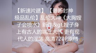 女神级温柔小姐姐颜值身材给力难以抵挡激情四溢