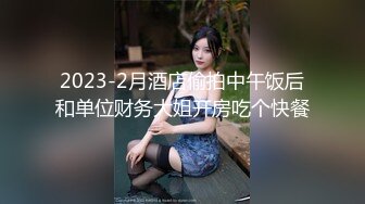 全程都是闭着眼睛享受，是个懂事的女孩子