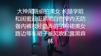 推特美乳女神〖X020X宝爷〗大尺度性爱私拍流出 户外露出公园跪舔