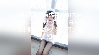 【新片速遞】抖音性感内裤露出 你来这里穿衣服没 穿啦 开着不要弄出点事 啊 没穿 晚了 身材不错 就是奶子小点