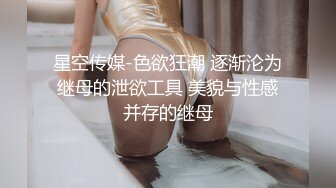 你们要的老公外音通话边聊天怕被操合集