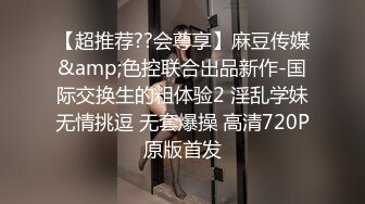   绿帽男带着丰满的老婆酒店找单男玩3P