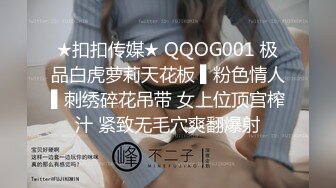 推特女菩萨极品美腿绿帽人妻「吉人FQ」付费资源 户外露出、绿帽献妻、多人淫趴、调教男奴、硬控止寸…【第一弹】 (2)