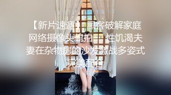 闷骚眼镜妹春心荡漾色魔鬼上身独自翻云覆雨