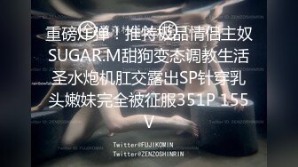 【新档】国产著名萝莉福利姬「悠宝三岁」OF大尺度私拍 粉乳名器极品一线天馒头逼 (1)