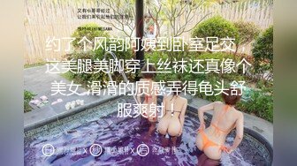 ★冒险趴窗偸拍邻居极品坚挺大奶嫩妹洗澡★意外收获洗到一半居然自慰★完事还闻一闻手指上的骚味