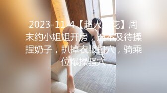 百度云泄密流出视图被男友曝光的女研究生和闺蜜私拍照高清无水印