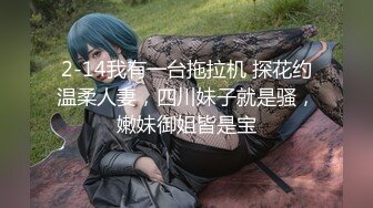 黑絲高跟民宿少婦被好色房客推到沙發扣舔內射騷穴／淫蕩女友穿女僕情趣直播時與弟弟亂倫啪啪等 720p