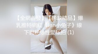 [自拍视频验证]应网友要求射屁屁上了