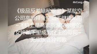 魔都大一学妹被c的浪叫，女上真舒服