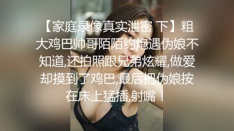 《顶级女模 震撼泄密》颜值巅峰秀人网女神模特【鹿依】私拍视图流出，道具紫薇援交金主又舔又抠啪啪