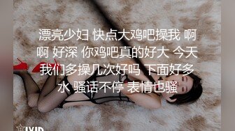 小胖探花2500约炮大二美女校花 吃鲍鱼玩69啪啪啪