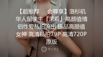 小姨子就是爱这个姿势