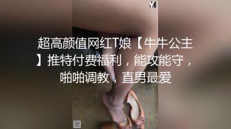 ✿小母狗萝莉✿Twitter萝莉〖英梨梨〗极品美女女神 表面看起来挺文静，私下骚出水，粉嫩私处道具紫薇挑逗