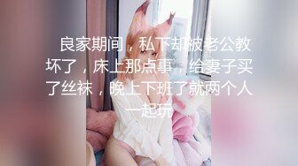 【重磅核弹】极品超人气女神【ZM宝儿】SVIP付费群 太顶了