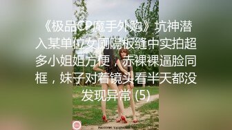 林晓雪.乱伦洞房.叛逆小叔的淫秽阴谋.爱豆x麻豆联合出品