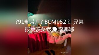 国产AV 蜜桃影像传媒 PMC098 欲罢不能 忍不住强上小姑 吴恺彤