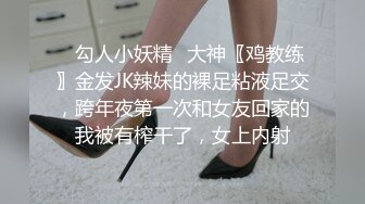 【AI换脸视频】陈瑶 你的黑丝女友