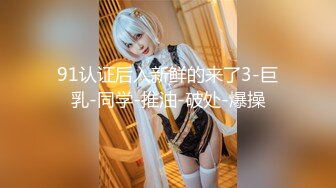 【新片速遞】  同学聚会女儿喝醉了被几个臭小子送了回来❤️赶紧检查一下她的鲍鱼游没有被侵犯