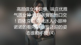 大一肥臀母狗女友