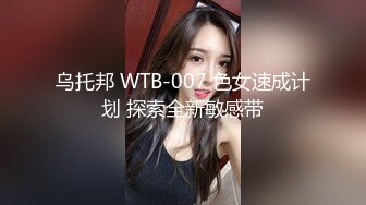 和年轻少妇来一发，口交技术了得，精通很多绝技，国语对白