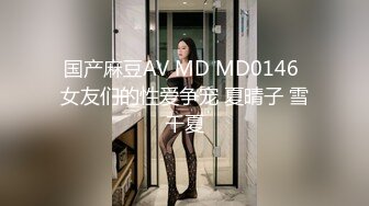 起点传媒 性视界传媒 XSJBW009 在家里被老婆