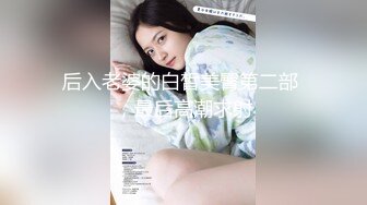  “大鸡巴插进来用力点”淫荡对话，推特大神Bigfan13爆肏极品巨乳反差女医生