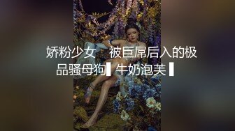 【短发御姐】骚熟女两男两女4P啪啪，情趣装网袜口交上位骑乘抽插，搞完再假屌自慰抽插