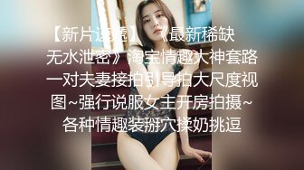 顶级女神 超级丝袜控180大长腿女神▌苹果▌黑丝诱惑室友疾速缴械 吊带高跟爆刺尤物 白浆四溢淫靡中出