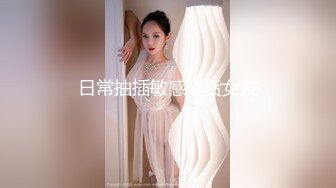 起点传媒 xsj-163 我的反差古风女友-林七七