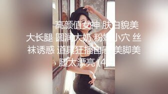 STP33990 新闺蜜加入了【小熊精灵】，3朵小花轮流被操~无套狂干~操哭~赚钱不容易啊妹妹们！