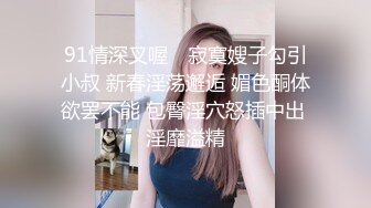 极品身材性感人妻 长腿美足肉丝诱惑！欲求不满的骚逼给老公戴绿帽，老公性无能只有偷情才能获得满足