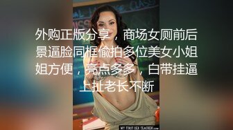 【新片速遞】  《女神打炮足交紫薇⭐飞机必备》粉丝群福利~网红长腿美足小姐姐【小芙梨】销魂私拍~推油丝足裸足交打炮紫薇满满撸点