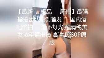 好活儿【性感乳娘】上面流奶下面流水！超爽特写自慰扣逼看得人秒硬了！留着蜜汁的美丽大奶子！