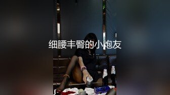 【上】戴着兔子面具 就要化身骚货呀 被20CM大屌直插直入 爽爆G点～