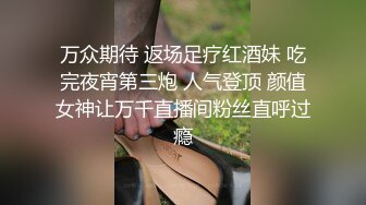  幸福纹身老哥两个一线天00后嫩妹轮流操，半脱下内裤极品嫩穴，深喉大屌骑上来撑爆小穴