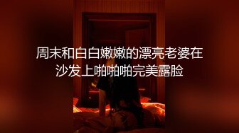 又有新女神下海了，【机敏植物】，超长腿，肥美的小逼，看了真是上头