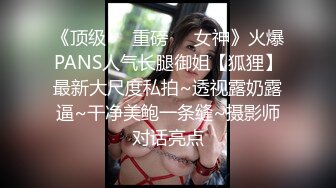 蜜桃传媒PMS004变态医师EP3美女病患的沦陷