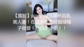 长发白皙人妻和老公在客厅里面女上位无套啪啪，俯视角度暴力打桩特写内射